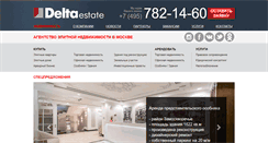 Desktop Screenshot of deltaestate.ru